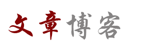 熱點視界